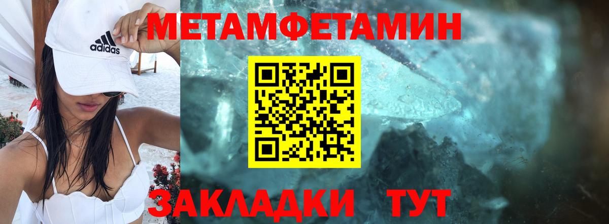 Амфетамин Premium Похвистнево