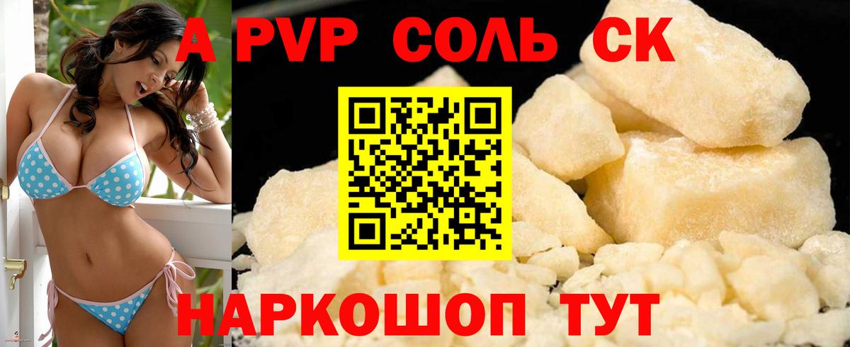Похвистнево  А ПВП СК КРИС  Вход с VPN 