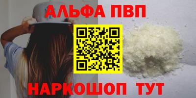 ALPHA PVP Среднеуральск