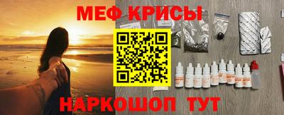 прущий лед Старая Купавна