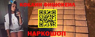 прущий лед Старая Купавна