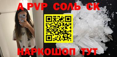 ALPHA PVP Среднеуральск