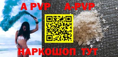 прущий лед Старая Купавна