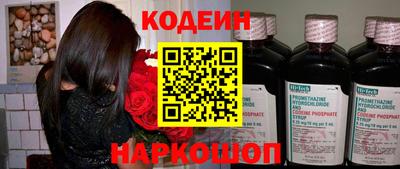 прущий лед Старая Купавна
