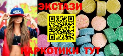 прущий лед Старая Купавна
