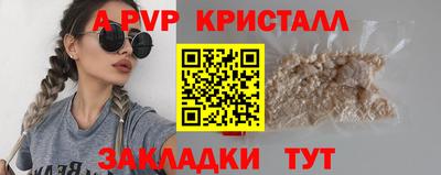 прущий лед Старая Купавна