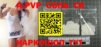 ALPHA PVP Среднеуральск