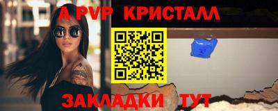 прущий лед Старая Купавна