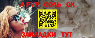 ALPHA PVP Среднеуральск