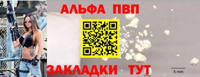 ALPHA PVP Среднеуральск