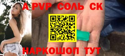 прущий лед Старая Купавна