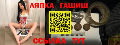 прущий лед Старая Купавна