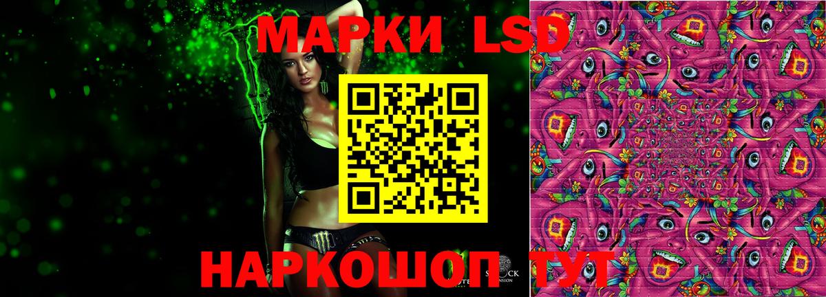 ЛСД экстази кислота  ЛСД экстази ecstasy  Вход с VPN  Похвистнево 