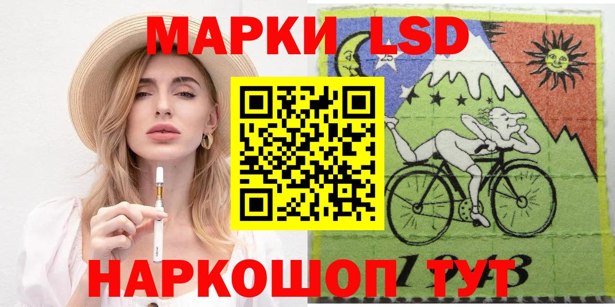 Марки NBOMe 1,5мг Похвистнево