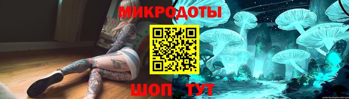 Галлюциногенные грибы Cubensis  Вход с VPN  Похвистнево  Галлюциногенные грибы ЛСД 