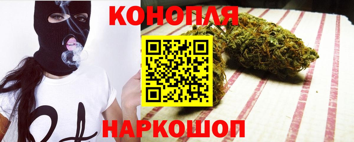 Шишки марихуана OG Kush  Каннабис LSD WEED  Похвистнево  Вход с VPN 